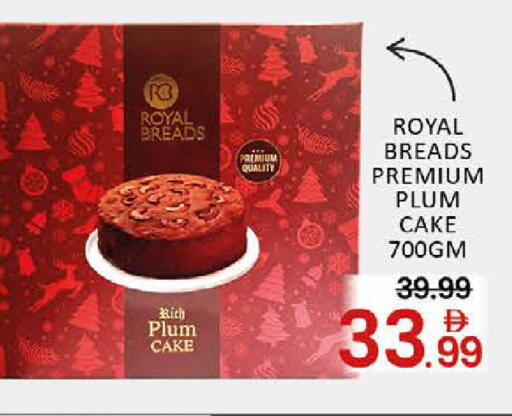 Plum Mango available at مانجو هايبرماركت in الإمارات العربية المتحدة , الامارات - دبي