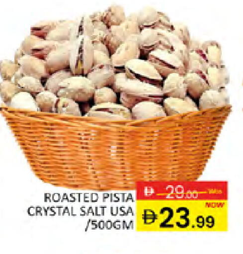 available at المدينة in الإمارات العربية المتحدة , الامارات - دبي