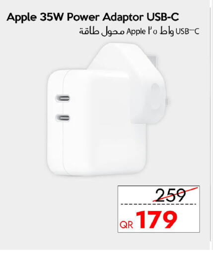 Apple available at سيل بلاينت للهواتف in قطر - الضعاين