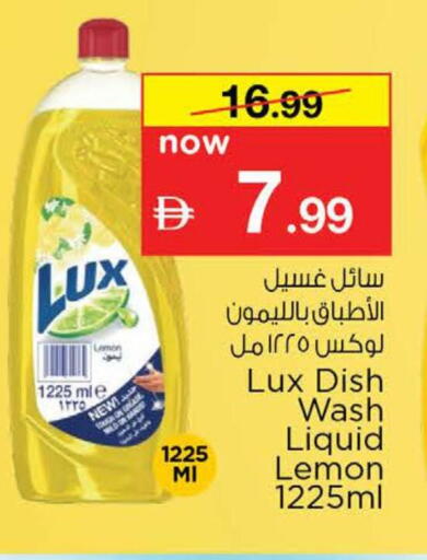 Lemon available at Nesto Hypermarket in UAE - Dubai
