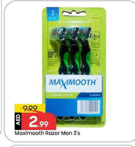 available at Mark & Save in UAE - Abu Dhabi