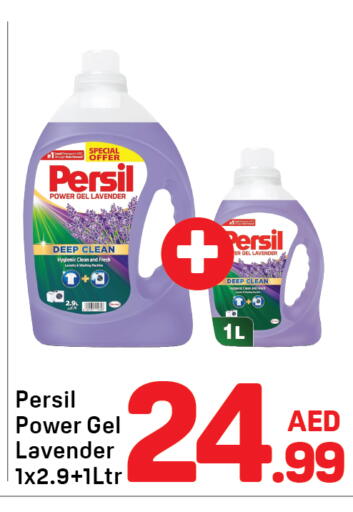 available at دي تو دي in الإمارات العربية المتحدة , الامارات - دبي