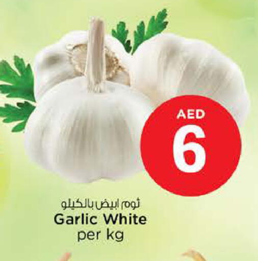Garlic available at نستو هايبرماركت in الإمارات العربية المتحدة , الامارات - رَأْس ٱلْخَيْمَة