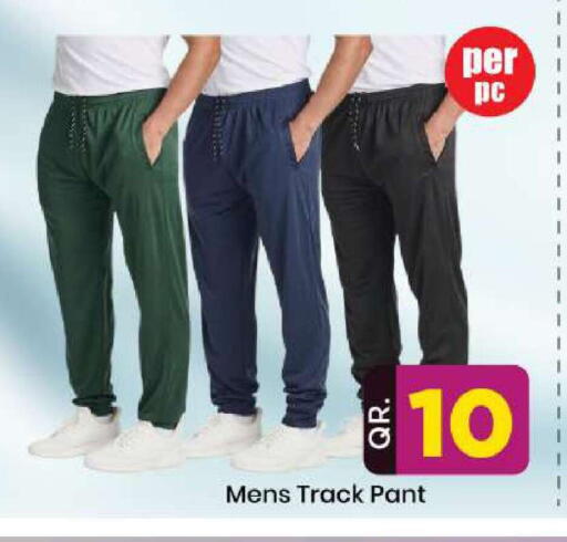 available at دوحة دي مارت in قطر - الدوحة