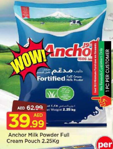 available at Mark & Save in UAE - Abu Dhabi