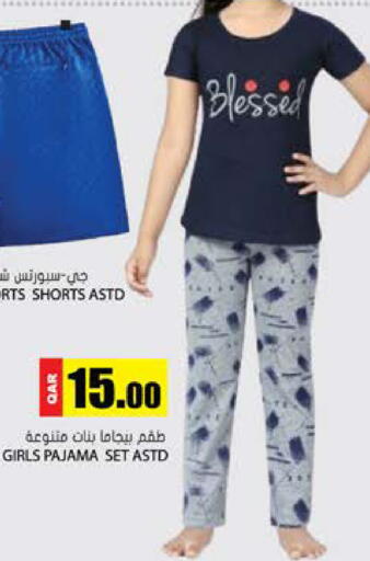 available at جراند هايبرماركت in قطر - الضعاين