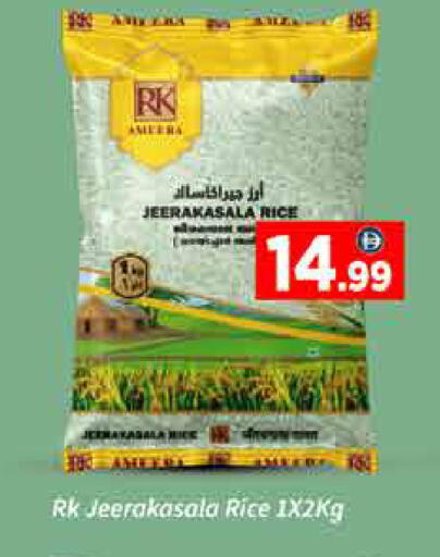 available at ايكو مول & ايكو هايبرماركت in الإمارات العربية المتحدة , الامارات - دبي