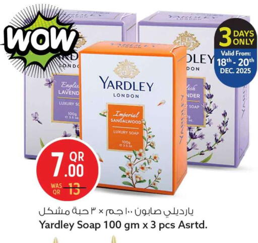 available at سفاري هايبر ماركت in قطر - الخور