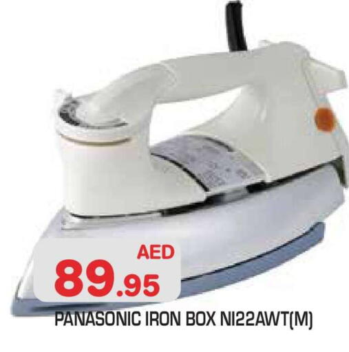 available at سنابل بني ياس in الإمارات العربية المتحدة , الامارات - أبو ظبي