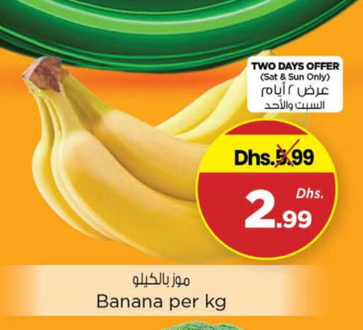 Banana available at Nesto Hypermarket in UAE - Dubai