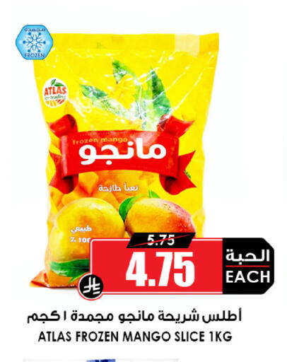 Mango available at Prime Supermarket in KSA, Saudi Arabia, Saudi - Najran