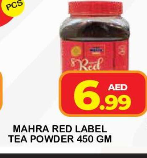 available at Fresh Spike Supermarket in UAE - Dubai