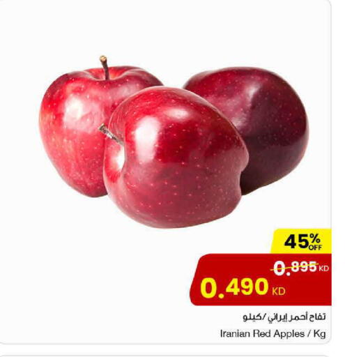 from Iran available at مركز سلطان in الكويت - مدينة الكويت