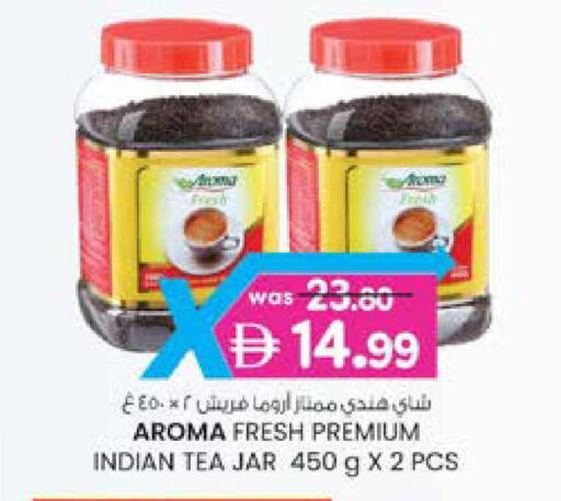 available at ك. الم. للتجارة in الإمارات العربية المتحدة , الامارات - دبي