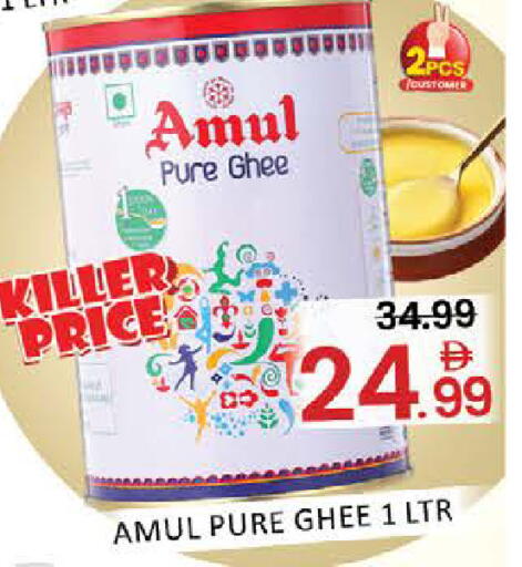 Mango available at مانجو هايبرماركت in الإمارات العربية المتحدة , الامارات - دبي