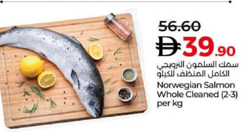 available at Lulu Hypermarket in UAE - Fujairah