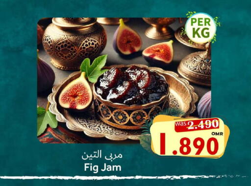 Fig available at Al Muzn Shopping Center in Oman - Muscat