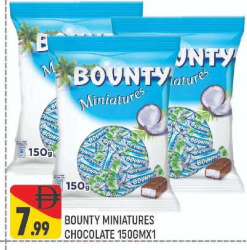 available at المدينة in الإمارات العربية المتحدة , الامارات - دبي