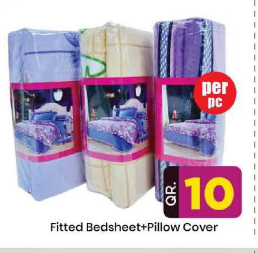 available at دوحة دي مارت in قطر - الدوحة