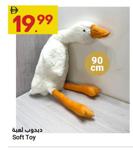 available at جراند الإمارات للتسوق in الإمارات العربية المتحدة , الامارات - أبو ظبي