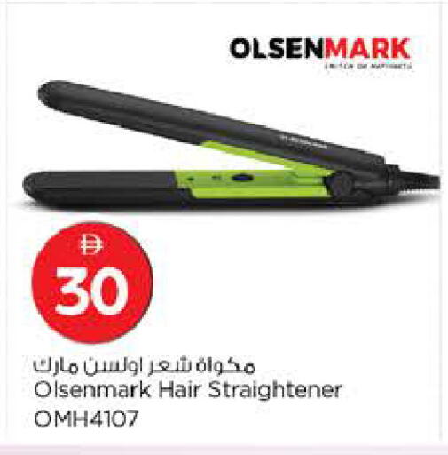 available at نستو هايبرماركت in الإمارات العربية المتحدة , الامارات - رَأْس ٱلْخَيْمَة