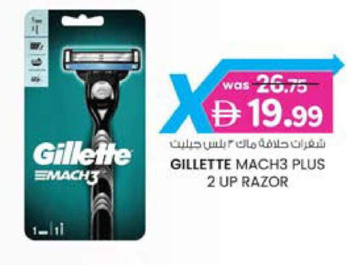 available at K M Trading  in UAE - Dubai