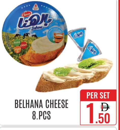 available at دي ستار متجر متعدد الأقسام.ذ.م.م in الإمارات العربية المتحدة , الامارات - دبي