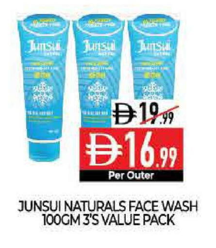 available at Delice Supermarket in UAE - Abu Dhabi