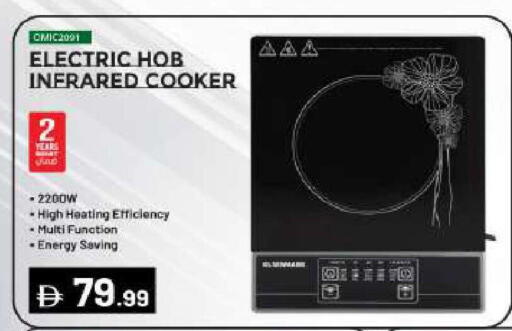 available at بيج مارت in الإمارات العربية المتحدة , الامارات - أبو ظبي