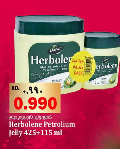 available at هايبر ماركت كابايان in الكويت - محافظة الأحمدي