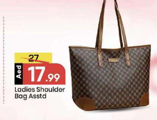 available at Mark & Save in UAE - Abu Dhabi