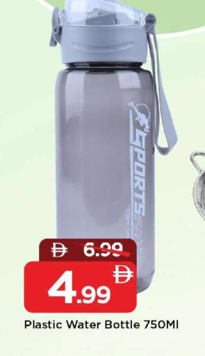 available at مارك & سيف in الإمارات العربية المتحدة , الامارات - الشارقة / عجمان