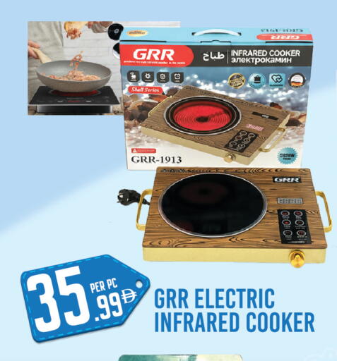 available at دريم لاند in الإمارات العربية المتحدة , الامارات - دبي