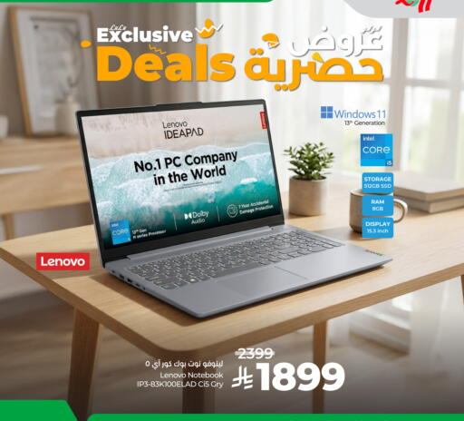 available at LULU Hypermarket in KSA, Saudi Arabia, Saudi - Yanbu