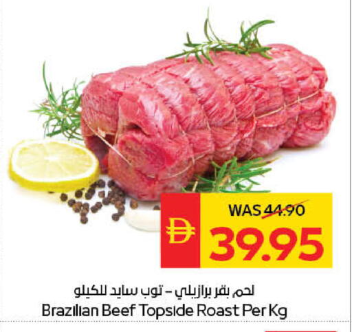 available at سبار هايبرماركت in الإمارات العربية المتحدة , الامارات - ٱلْعَيْن‎