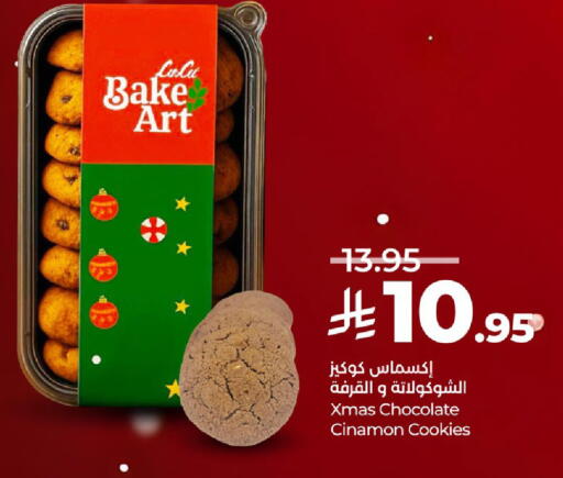 available at لولو هايبرماركت in مملكة العربية السعودية, السعودية, سعودية - الخرج