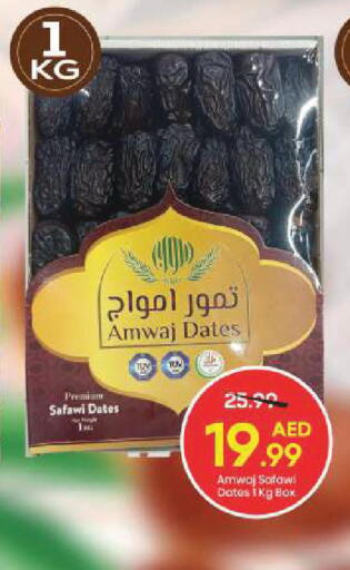 available at Mark & Save in UAE - Sharjah / Ajman