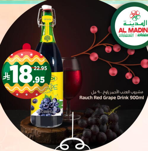 available at Al Madina Hypermarket in KSA, Saudi Arabia, Saudi - Riyadh