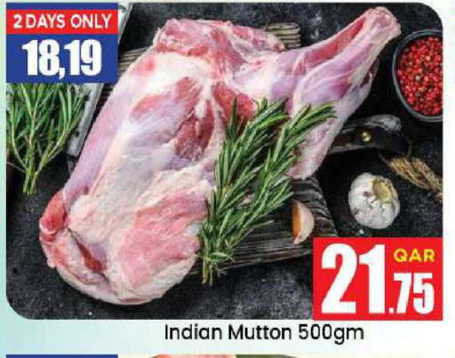 available at دوحة دي مارت in قطر - الدوحة