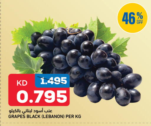 Grapes from Lebanon available at Oncost in Kuwait - Kuwait City