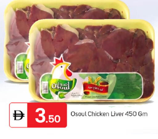 available at TALAL MARKET in UAE - Sharjah / Ajman