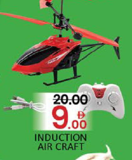 Mango available at مانجو هايبرماركت in الإمارات العربية المتحدة , الامارات - دبي