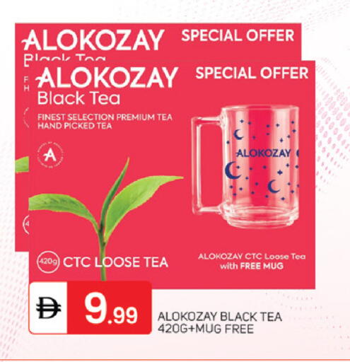 available at سوق طلال in الإمارات العربية المتحدة , الامارات - ٱلْفُجَيْرَة‎