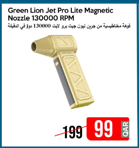 available at آي كونكت in قطر - الوكرة