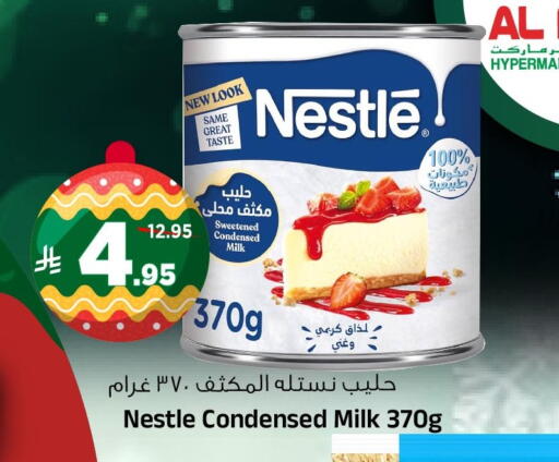 available at Al Madina Hypermarket in KSA, Saudi Arabia, Saudi - Riyadh