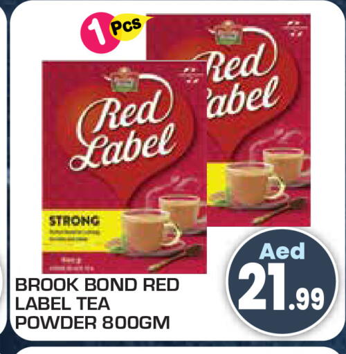 available at Baniyas Spike  in UAE - Umm al Quwain