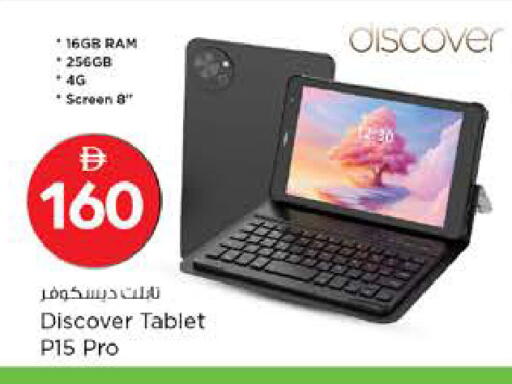 available at Nesto Hypermarket in UAE - Ras al Khaimah