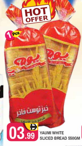 available at Baniyas Spike  in UAE - Umm al Quwain