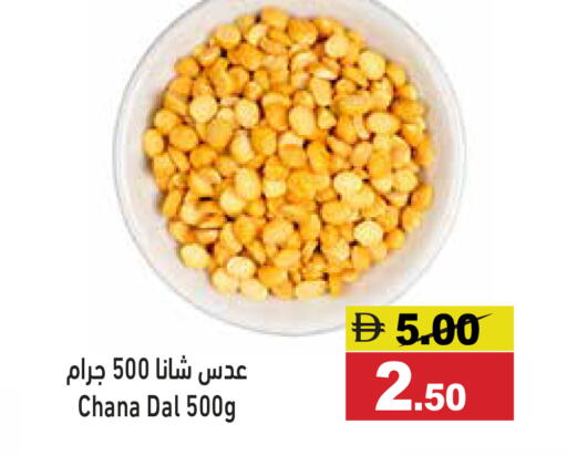 available at Aswaq Ramez in UAE - Ras al Khaimah