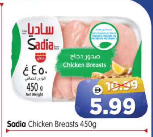available at Al Madina Hypermarket in UAE - Abu Dhabi